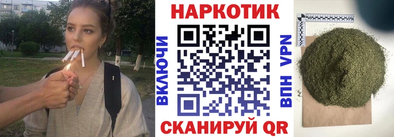 Бутират Краснозаводск