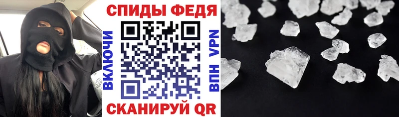 АМФЕТАМИН Premium Краснозаводск