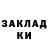 КЕТАМИН VHQ BkB Creations