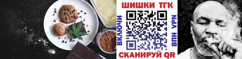 kraken ONION где купить наркоту маркетплейс какой сайт Еда ТГК конопля Краснозаводск