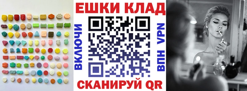 ЭКСТАЗИ louis Vuitton  даркнет сайт  Краснозаводск 