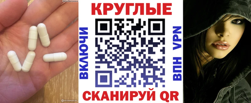 Ecstasy 280мг Краснозаводск