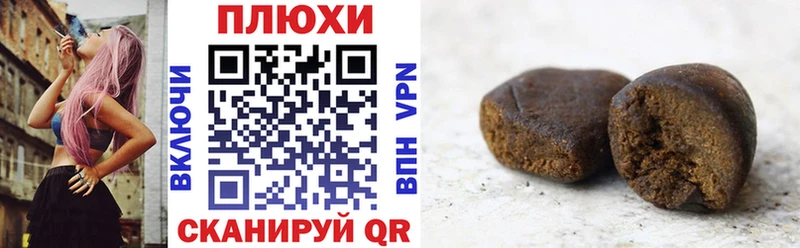 ГАШИШ Изолятор  Краснозаводск 