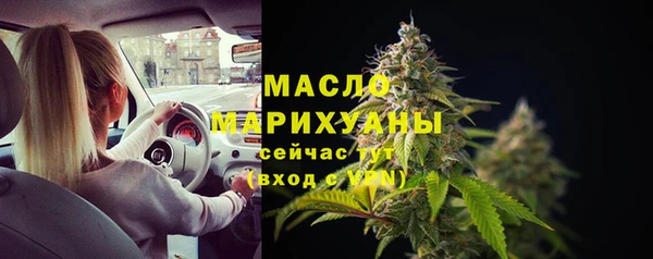 мефедрон VHQ Абдулино