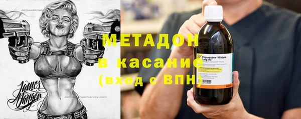 бутик Абинск