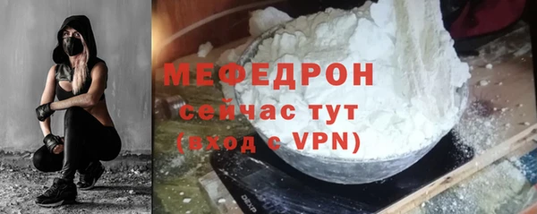 мефедрон VHQ Абдулино