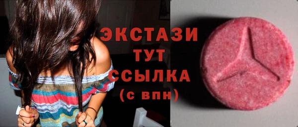 COCAINE Абаза