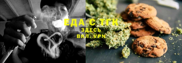 меф VHQ Покровск