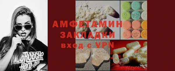 бутик Абинск