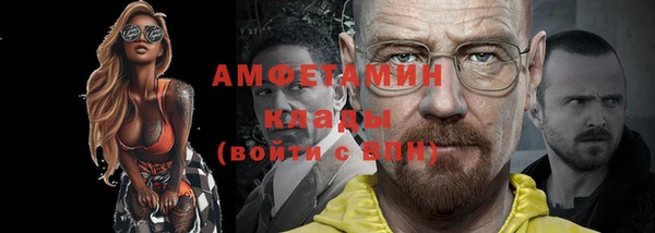 COCAINE Абаза