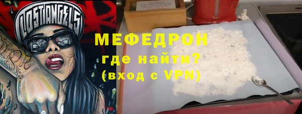 COCAINE Абаза
