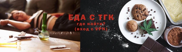 COCAINE Абаза