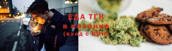 COCAINE Абаза
