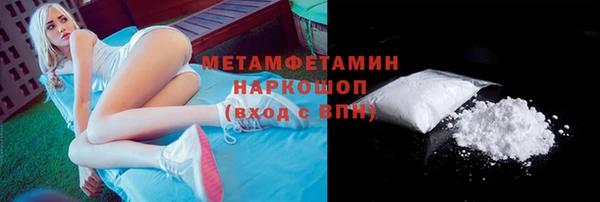 мефедрон VHQ Абдулино