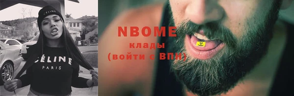 бутик Абинск