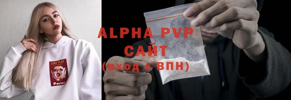 марки nbome Покачи