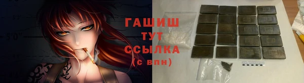 COCAINE Абаза