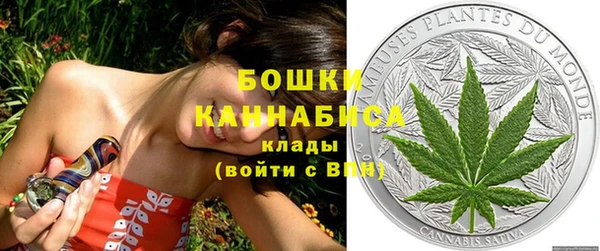 COCAINE Абаза