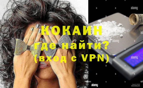 мефедрон VHQ Абдулино