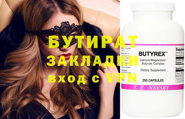мефедрон VHQ Абдулино