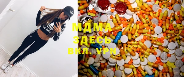 мефедрон VHQ Абдулино