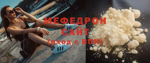 мефедрон VHQ Абдулино