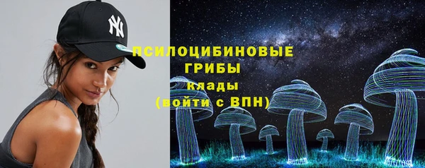 бутик Абинск