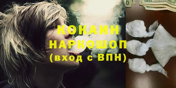 мефедрон VHQ Абдулино