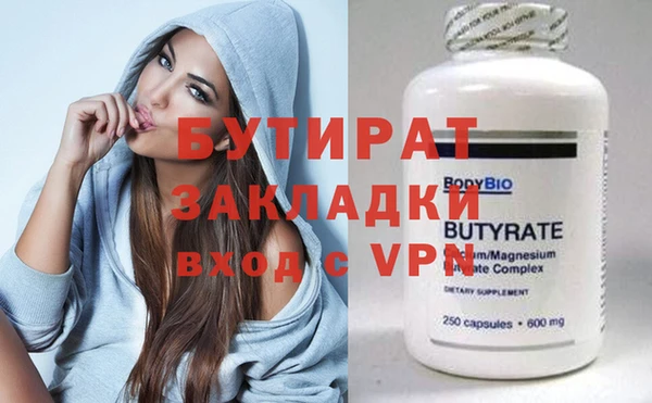 бутик Абинск