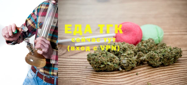мефедрон VHQ Абдулино