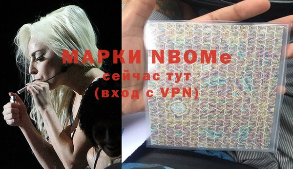 меф VHQ Покровск