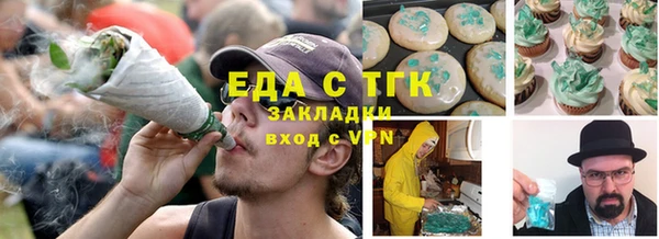 COCAINE Абаза