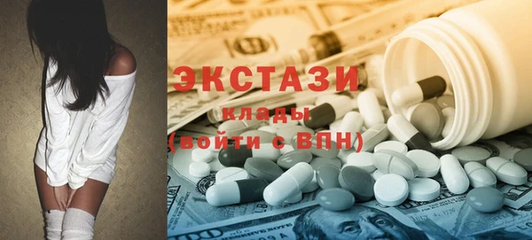 бутик Абинск