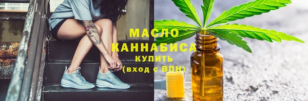 COCAINE Абаза