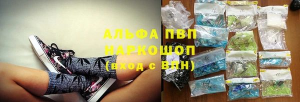 мефедрон VHQ Абдулино