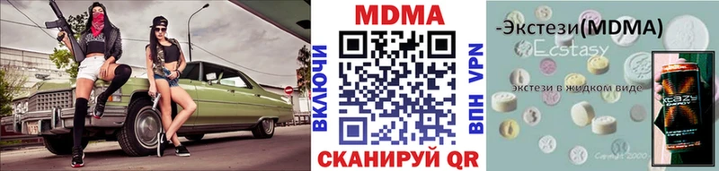 MDMA молли Краснозаводск