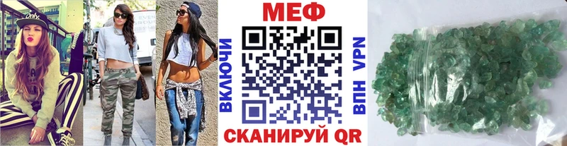 Меф 4 MMC  Краснозаводск 