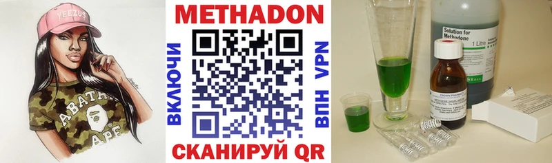 ОМГ ОМГ рабочий сайт  как найти   Краснозаводск  Метадон кристалл 