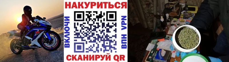 Марихуана Amnesia Краснозаводск